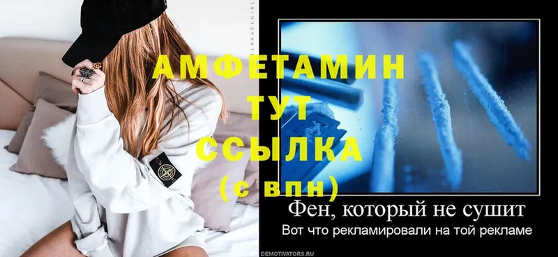 сайты даркнета официальный сайт  Бирюч  Amphetamine 97% 