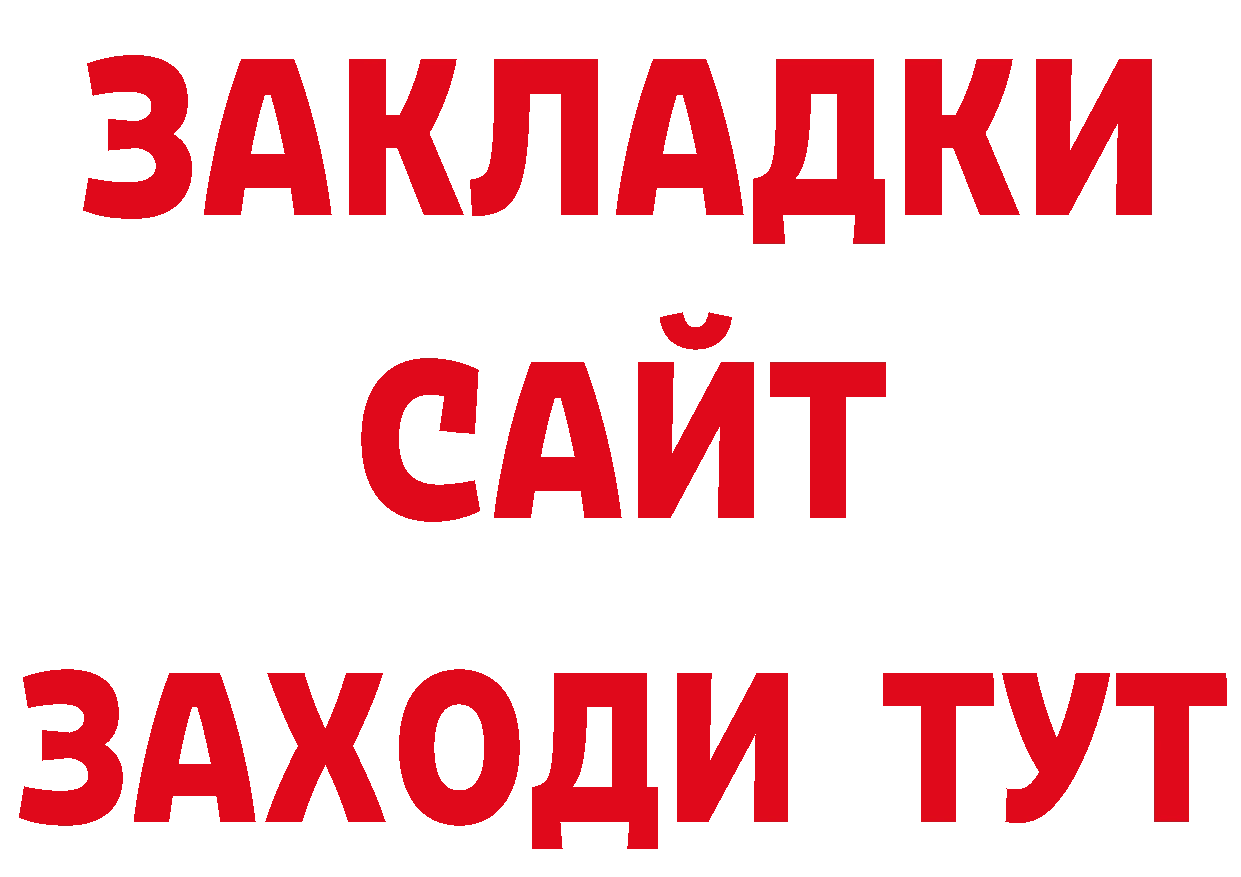 Экстази 280мг ТОР мориарти гидра Бирюч