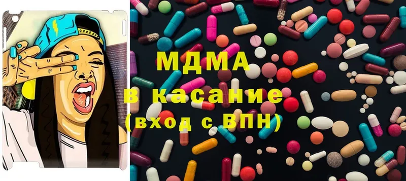 MEGA ссылки  Бирюч  МДМА Molly 