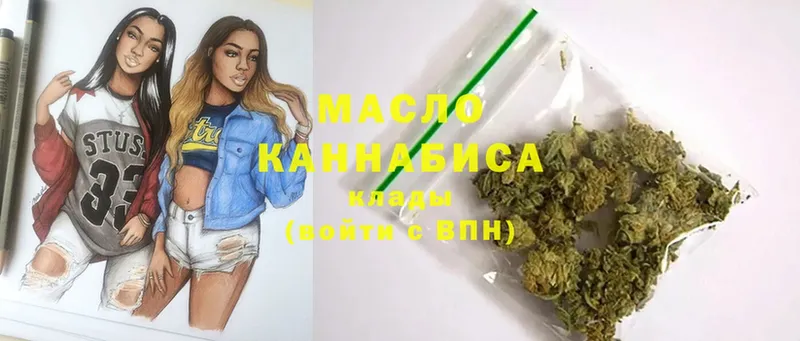 ТГК THC oil  закладки  ОМГ ОМГ как войти  Бирюч 